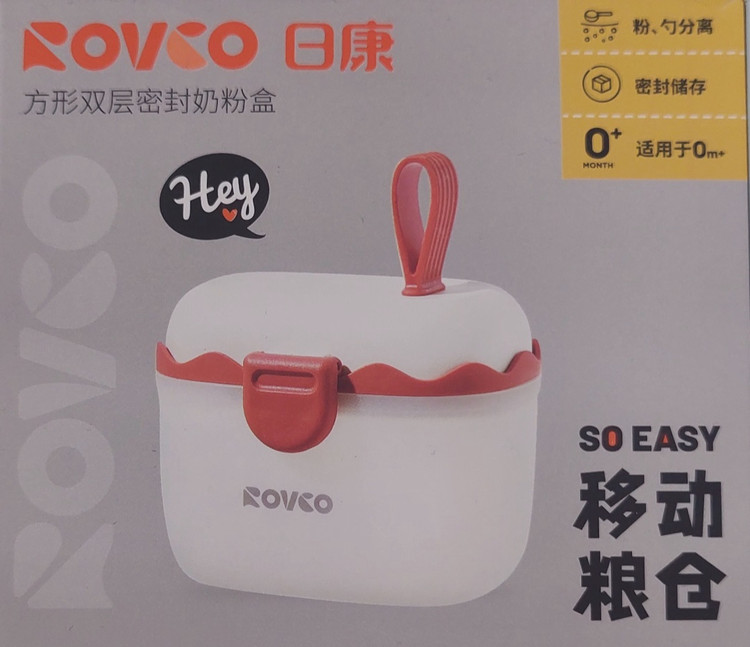 ظرف ذخیره شیرخشک و غذا رووکو | Rovco